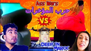 Abdellah Zerrouk /Chata mata  - صراع المؤخرات في المغرب (Intro) 