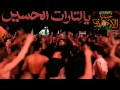 هاعليهم يا مهدي هاعليهم هاعليهم يا مهدي هاعليهم