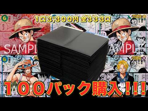 サクサク - YouTube
