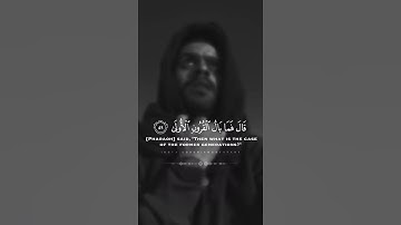 اجمل صوت 🥺🤍 راحة 💫 استماع 🌹 القارئ شريف مصطفى 💗✨ . تلاوة هادئة و مريحة لقلبك 🥺🤍✨.