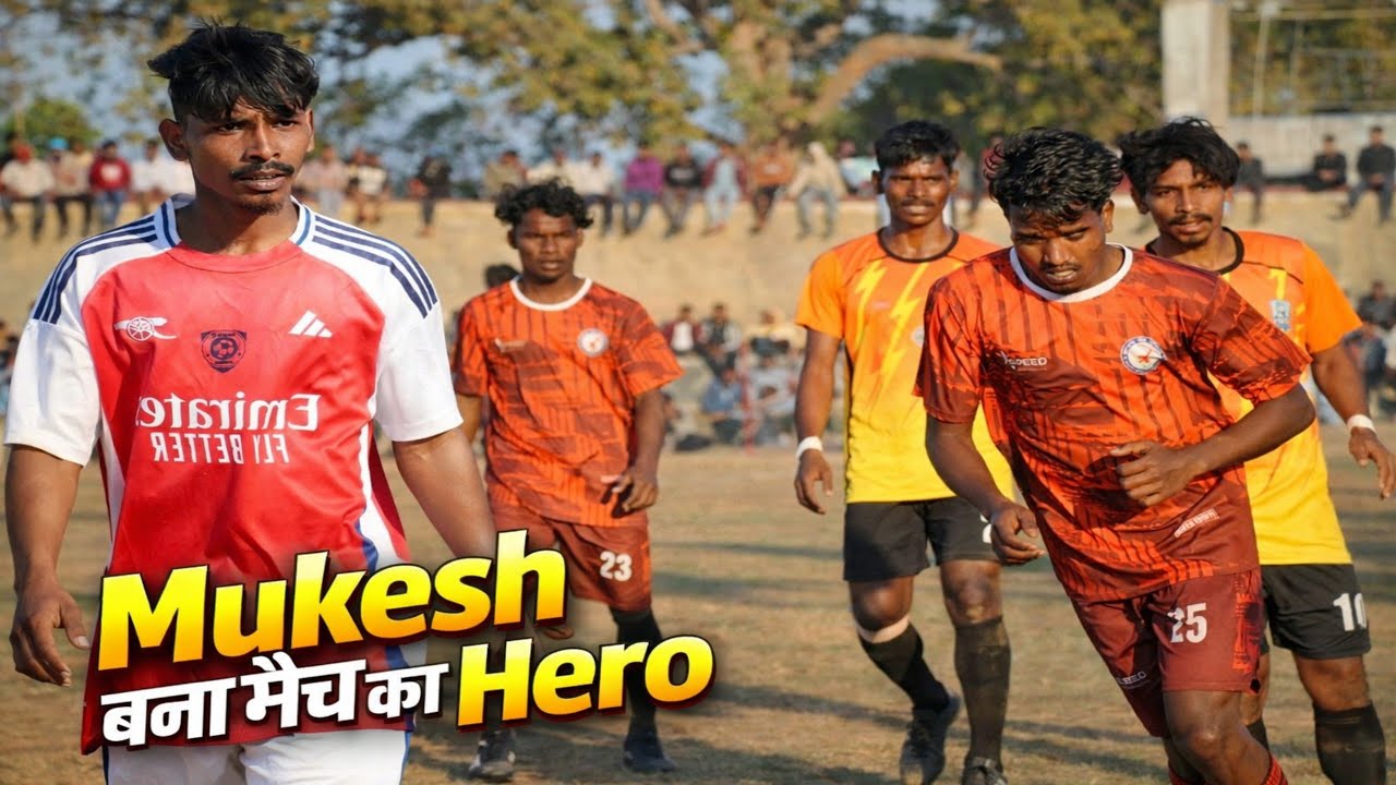 Анш Клуб Канке против JPLM Ранчи | Футбольный матч Мадра Мунда 2026