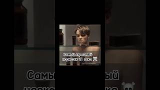 Самый страшный наркотик 21 века ⚠️ #химиотерапия