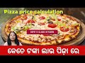 Pizza price calculation