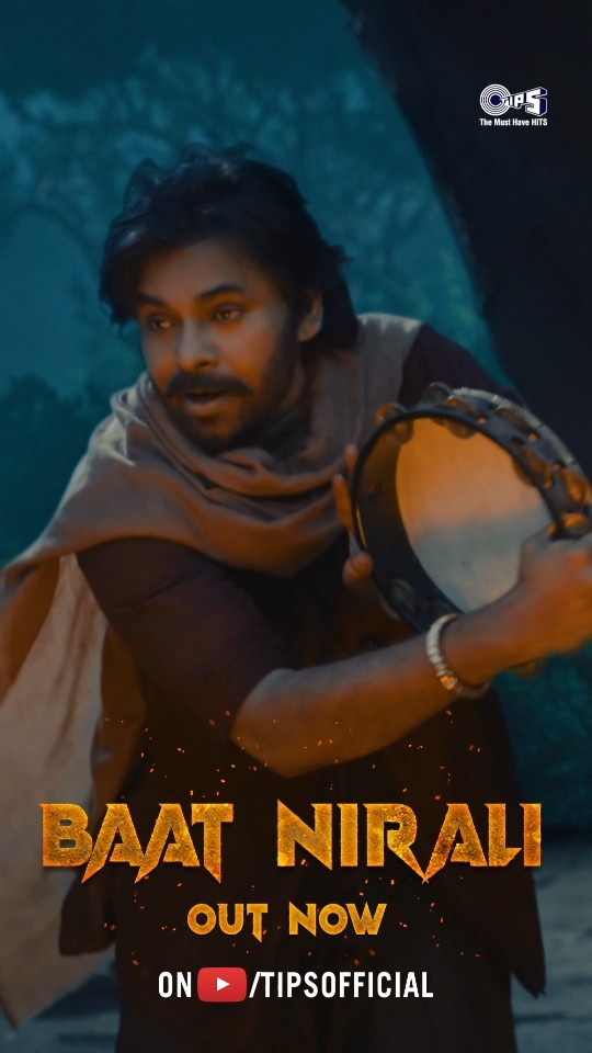 #HariHaraVeeraMallu musical storm is here to take over your playlists! #HHVM #BaatNirali is OUT NOW