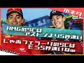 セーフティカーはどこの車が最速? ルクレールvsラッセル 2022 F1オーストラリアGP / 日本語字幕で見るF1