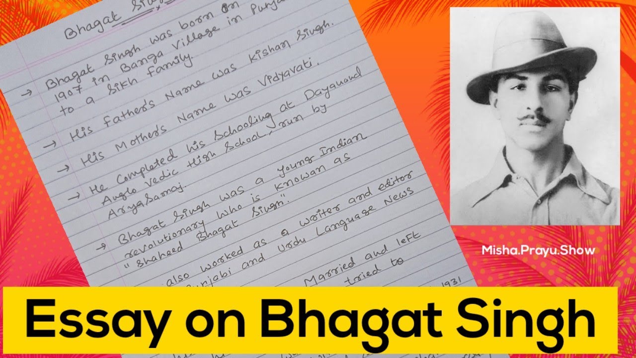 essay about bhagat singh