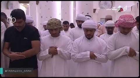 سورة لقمان كاملة بتلاوة جميلة و باكية للشيخ ادريس أبكر من ليلة 28 رمضان 1440