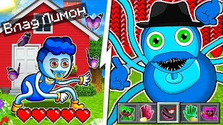 видео: Я ПРОЖИЛ 100 ДНЕЙ за ПАПА ДЛИННЫЕ НОГИ в МАЙНКРАФТЕ ХАГИ ВАГИ MINECRAFT SCP POPPY PLAYTIME CHAPTER 2 картинка: Я ПРОЖИЛ 100 ДНЕЙ за ПАПА ДЛИННЫЕ НОГИ в МАЙНКРАФТЕ ХАГИ ВАГИ MINECRAFT SCP POPPY PLAYTIME CHAPTER 2