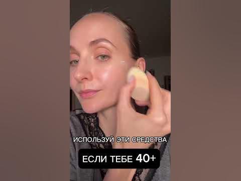 1. АМПУЛА +СКИН БУСТЕР 2. БАЗА ПОД МАКИЯЖ «АТОМИ ХЭЛСИ ГЛОУ» 3. КУШОН С ...