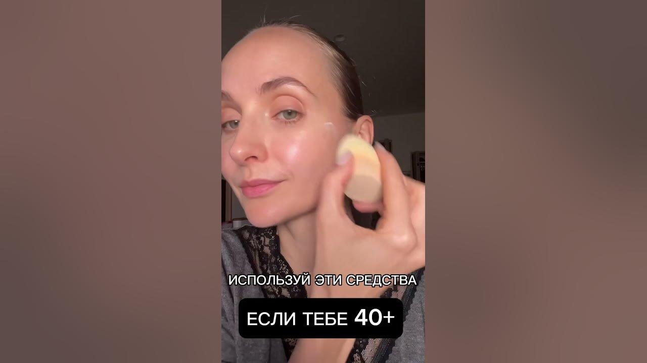 1. АМПУЛА +СКИН БУСТЕР 2. БАЗА ПОД МАКИЯЖ «АТОМИ ХЭЛСИ ГЛОУ» 3. КУШОН С ...