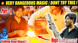 2024 Best Magic Tricks Part  2 | தரமான பேய் MAGIC | Vaanga paathu Therinjukalam ❤