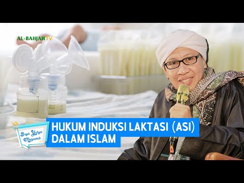 Hukum Induksi Laktasi (ASI) dalam Islam | Buya Yahya Menjawab