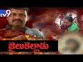 Sensational Revelations in Uppal Baby Sacrifice Case