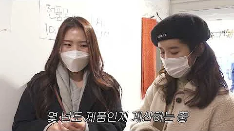 소연동묘구제시장여름옷구경