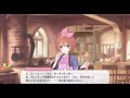 【プリコネR】クルミがある人の演技をしてくれるようですよ! #プリコネ #プリコネR #クルミ