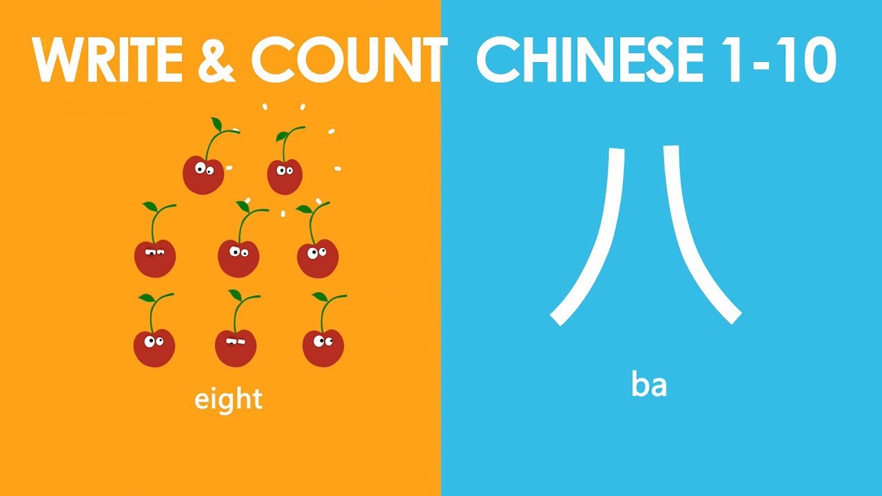 learn to write count 1 10 mandarin flashcards for kids