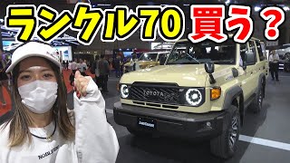 Land Cruiser 70 | Buy it!? - YouTube