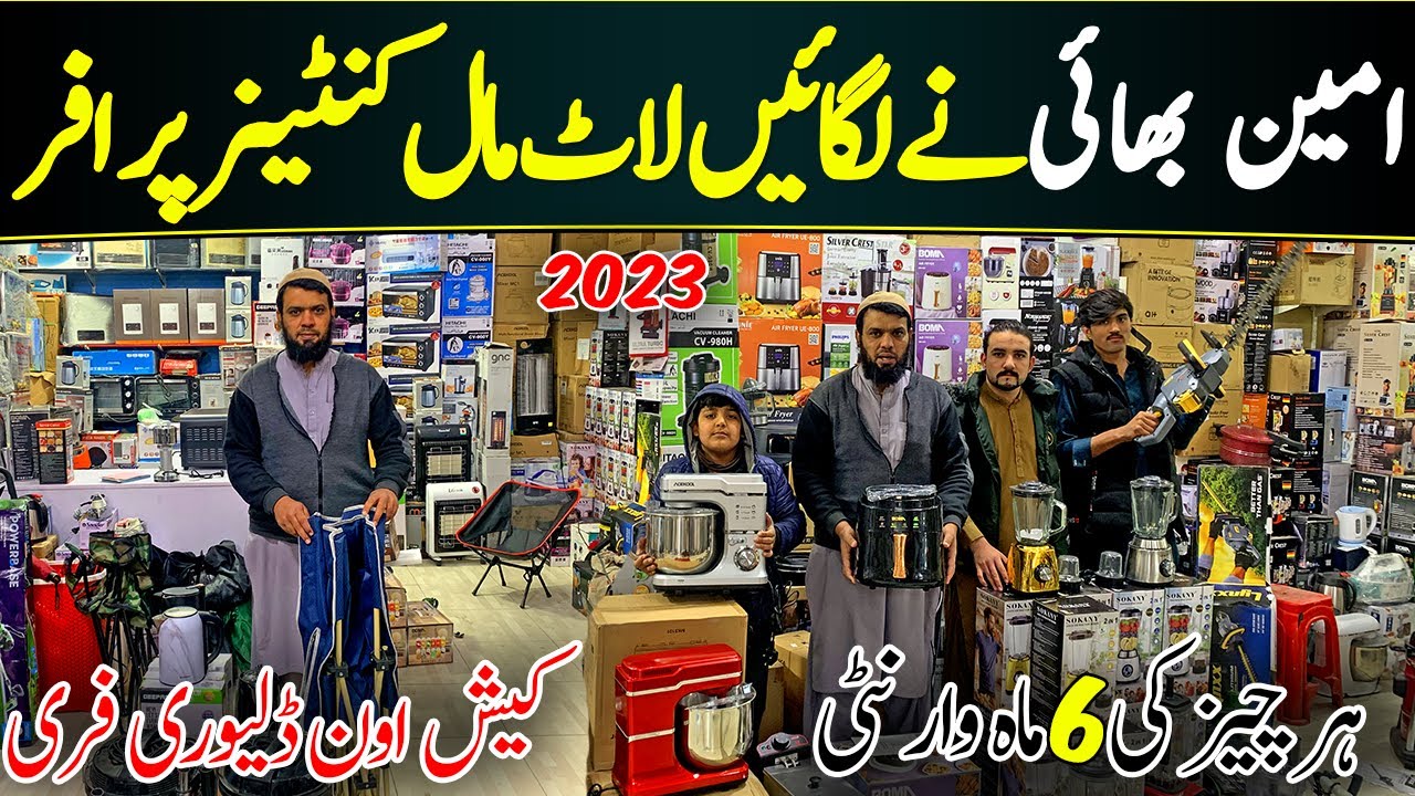 Lot Mall Electronics Sale Offer in Karkhano Market | Largest ...