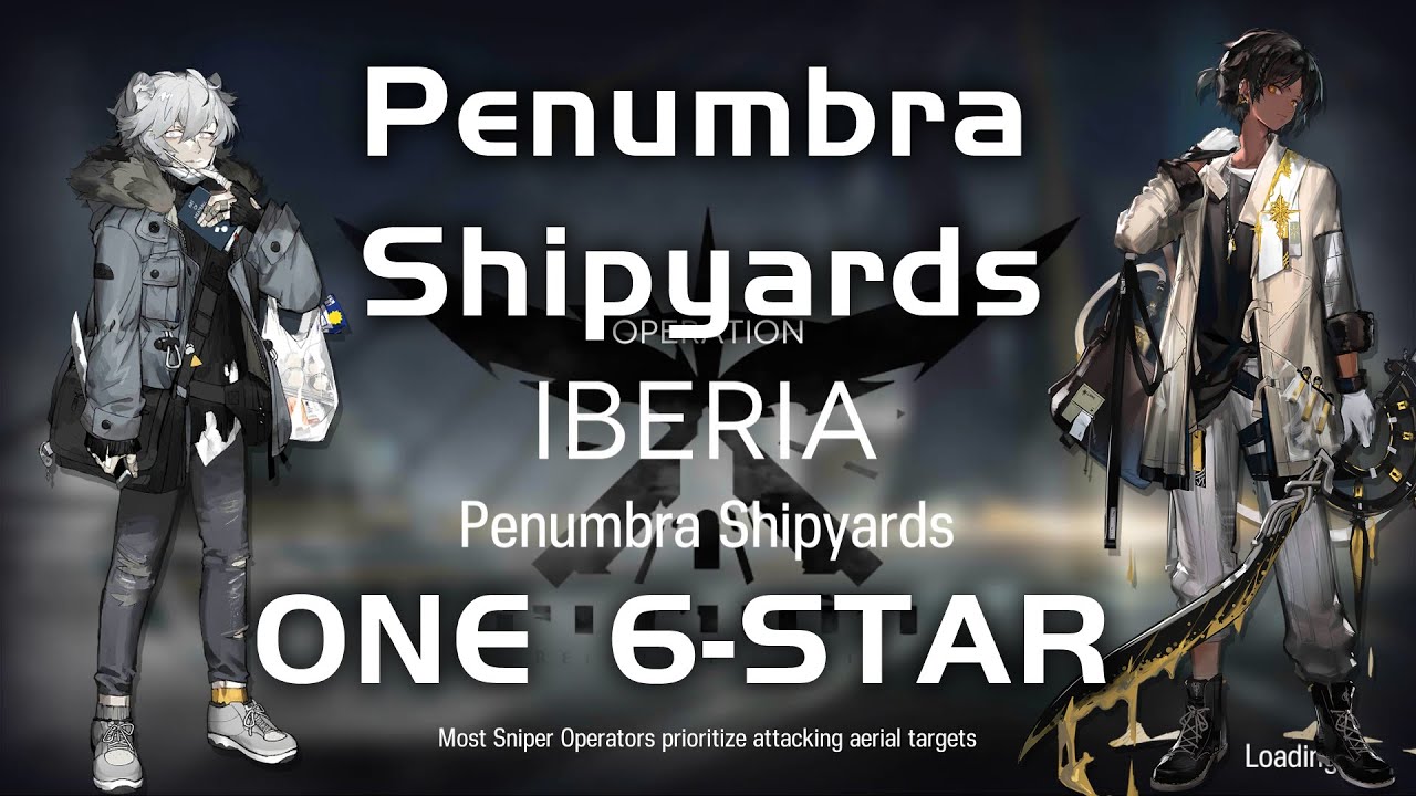 Annihilation 16 - Penumbra Shipyards | Ultra Low End Squad |【Arknights】