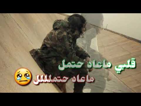 زادا فيا الالم