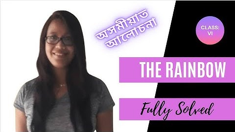 The Rainbow poem questions and answers || Fully solved activities || class vi
