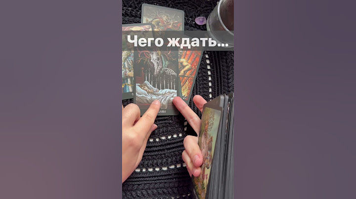 Срочно❗️Что Случится в Ближайшем Будущем...  🌓✨ Расклад таро #shorts  #онлайнгадание