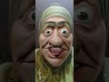 نجوي