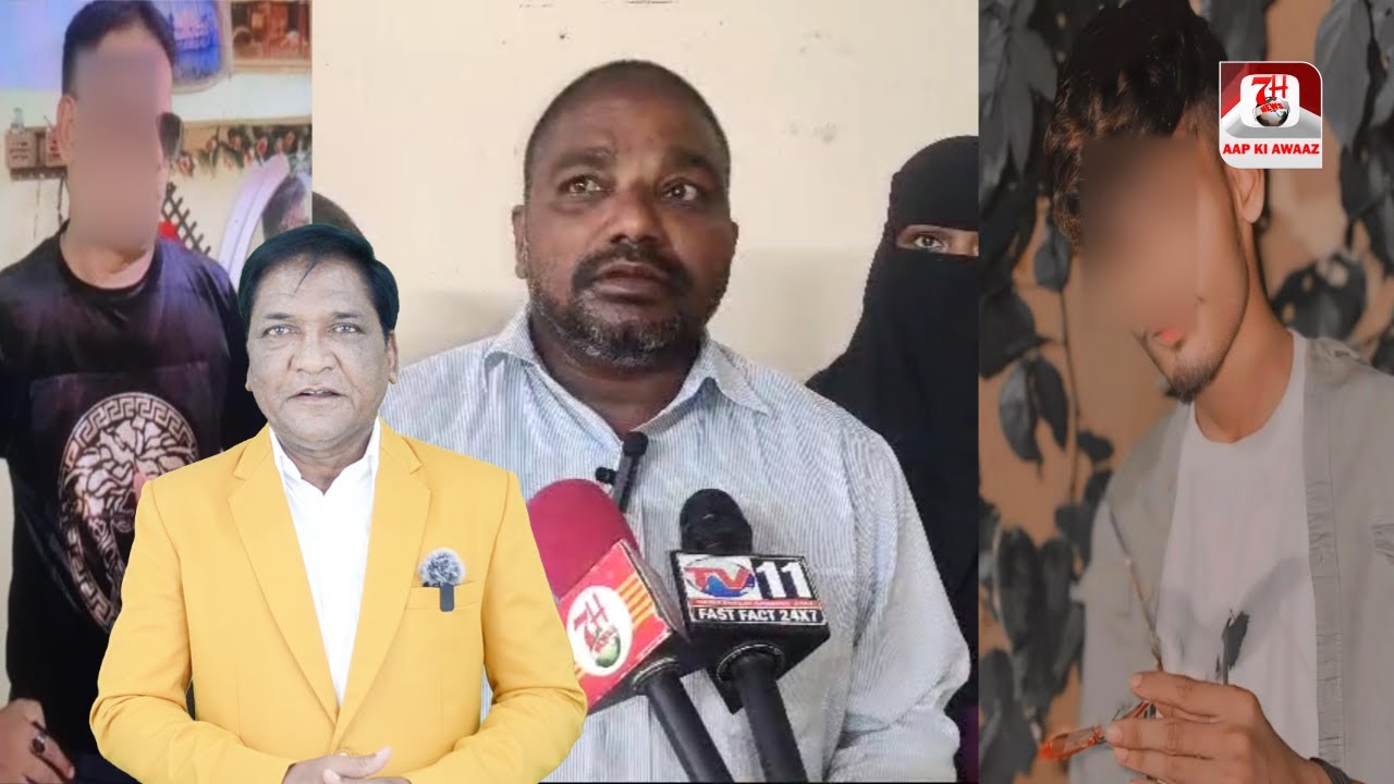 Md Rafeeq Ko Kiya Jaa Raha Hai Harassment | 7h Tv News | - YouTube