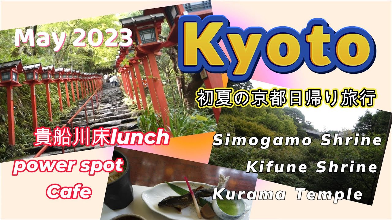 Where Can I Buy Kyoto One Day Pass Where Can I Buy Kyoto One Day Pass