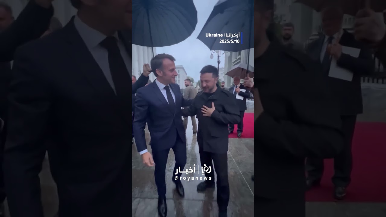 🇫🇷 🇺🇦 Macron, Zelensky warm farewell after Kyiv talks