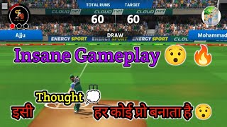 1 Over Game and 60 Run 😯 Pro bano Pro  🔥 Koi Level matter nahi karta 😈 cricket league game screenshot 5