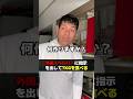 外国人ヘルパーに指示を出して 卵かけご飯を食べる #訪問介護 #留学生 #頸髄損傷 #卵かけご飯