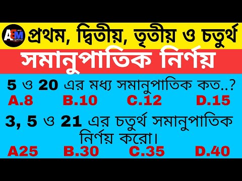 ভিডিও: একটি আশাবাদী উত্থাপন করার 3 উপায়