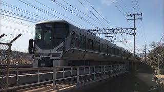 225系0番台 新快速 芦屋駅→さくら夙川駅