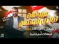 حل إمتحان الأحياء ثانوية عامة ٢٠٢٢ والمناذج الإسترشادية للوزارة أحياء تالتة ثانوي 2024 