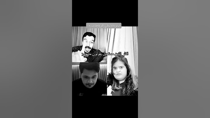 حسون البارقي ومهاوي 🤣🤣. #حسون_البارقي #تيك_توك #اكسبلور #السعودية #ميمز_ضحك