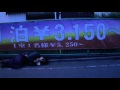 ウイスキーブギ Whisky Boogie