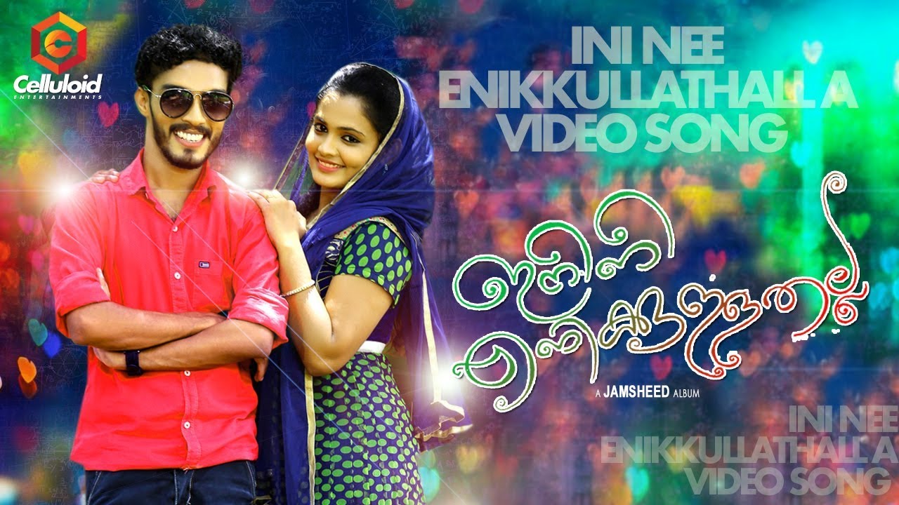 Ini Nee Enikkullathalla Jamsheed Manjeri New Song Ente Prananil