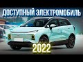 Электромобиль Geometry E обзор. Автовыставка 2022 в Шеньчжене