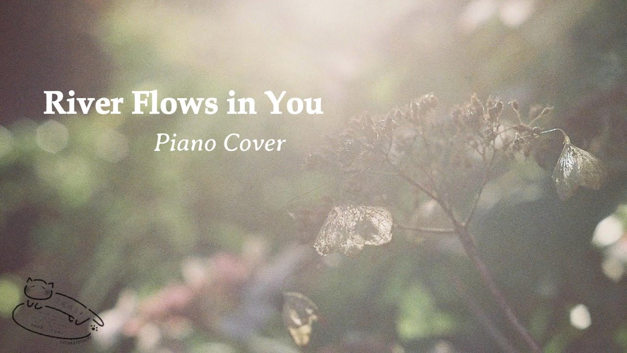 『River Flows in You /Yiruma』【Piano Cover】【ピアノ演奏】