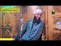 Qadri Bana Aasan Nahi Hai | Moulana Abdul Rashid Dawoodi | Shab I Gous 2023 | Peer Dastegeer Sahab Mp3 Song
