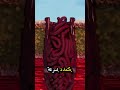 إيه اللي بيحصل جوه الجرح بعد الإصابة؟ 😱