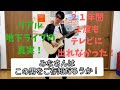 密着ヒューマン#1『SAKURAIという男』パート1 の動画、YouTube動画。