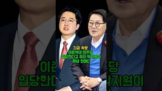 정치-뉴스 대표 영상 썸네일