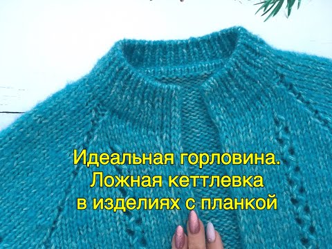 Вязаные спицами кофты от горловины