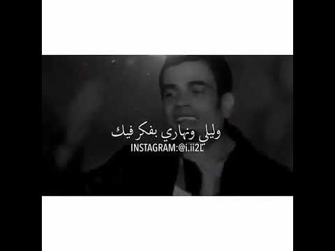 عمرو دياب انا عايش