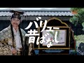 auバリューリンクプラン｜バリュー昔話｜U18バリュープラン