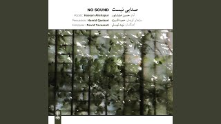 Saz & Avaz I - Navid Tavassoli, Hamid Qanbari, & Hoseyn Alishapur