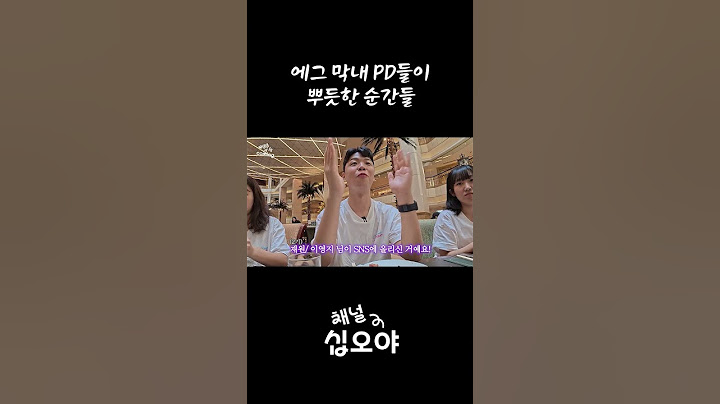 영지소녀 샤라웃에 뿌듯한 막내