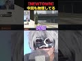 SHAKAにタカるも通りすがりのアム郎・レイにまで心配されるアンダーバー【NEWTOWN/GTA5/アンダーバー/SHAKA/レオス・ヴィンセント/那和ツムグ】
